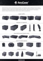 Pokrowiec na narożniki i sofy 300x300x100x70 cm